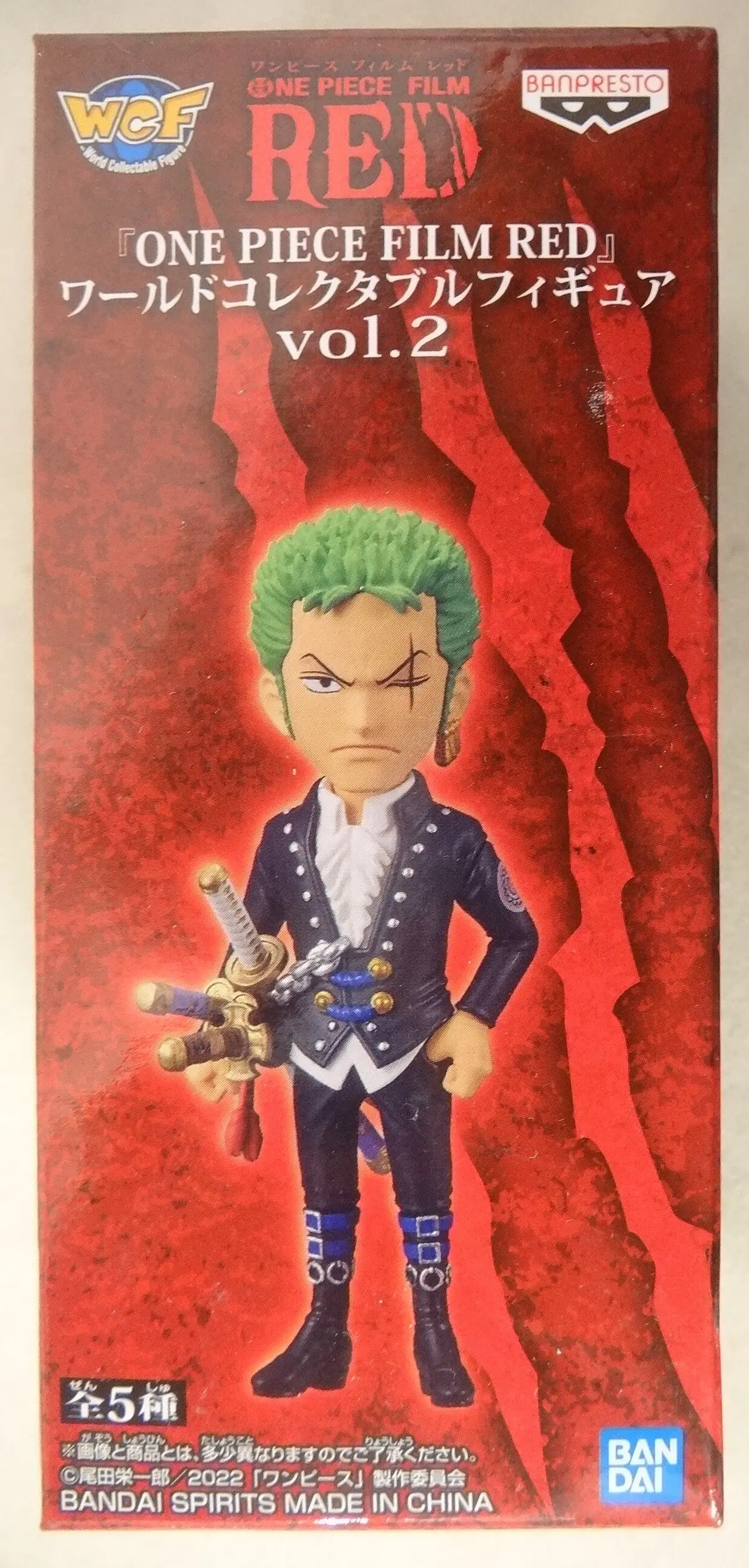 World Collectable Figure - One Piece / Roronoa Zoro