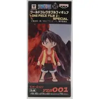 Prize Figure - One Piece / Monkey D. Luffy