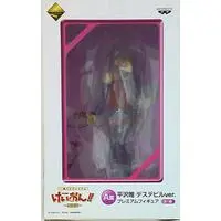 Ichiban Kuji - K-ON! / Hirasawa Yui