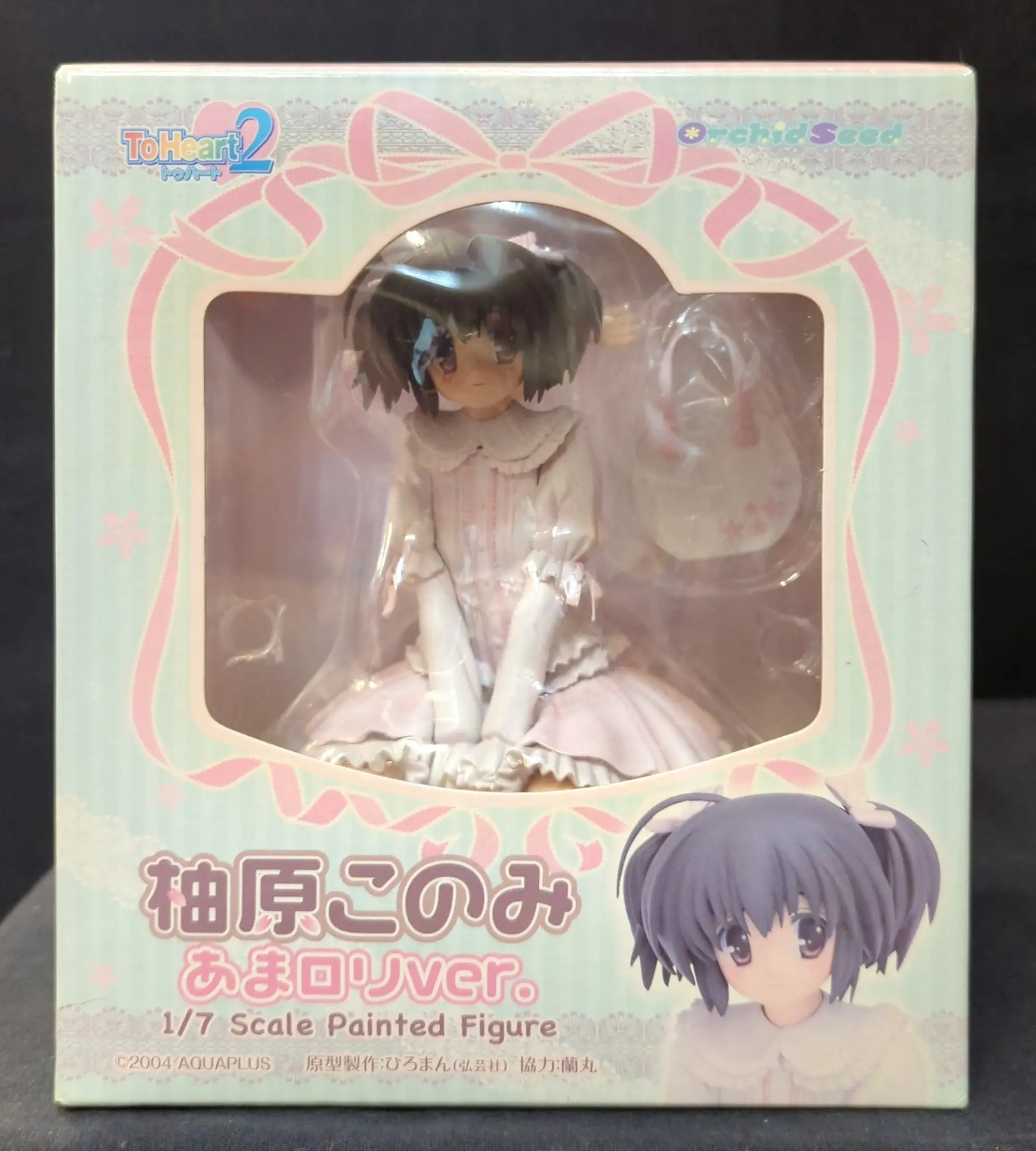 Figure - To Heart 2 / Yuzuhara Konomi