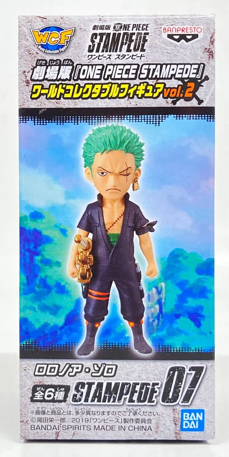 World Collectable Figure - One Piece / Roronoa Zoro