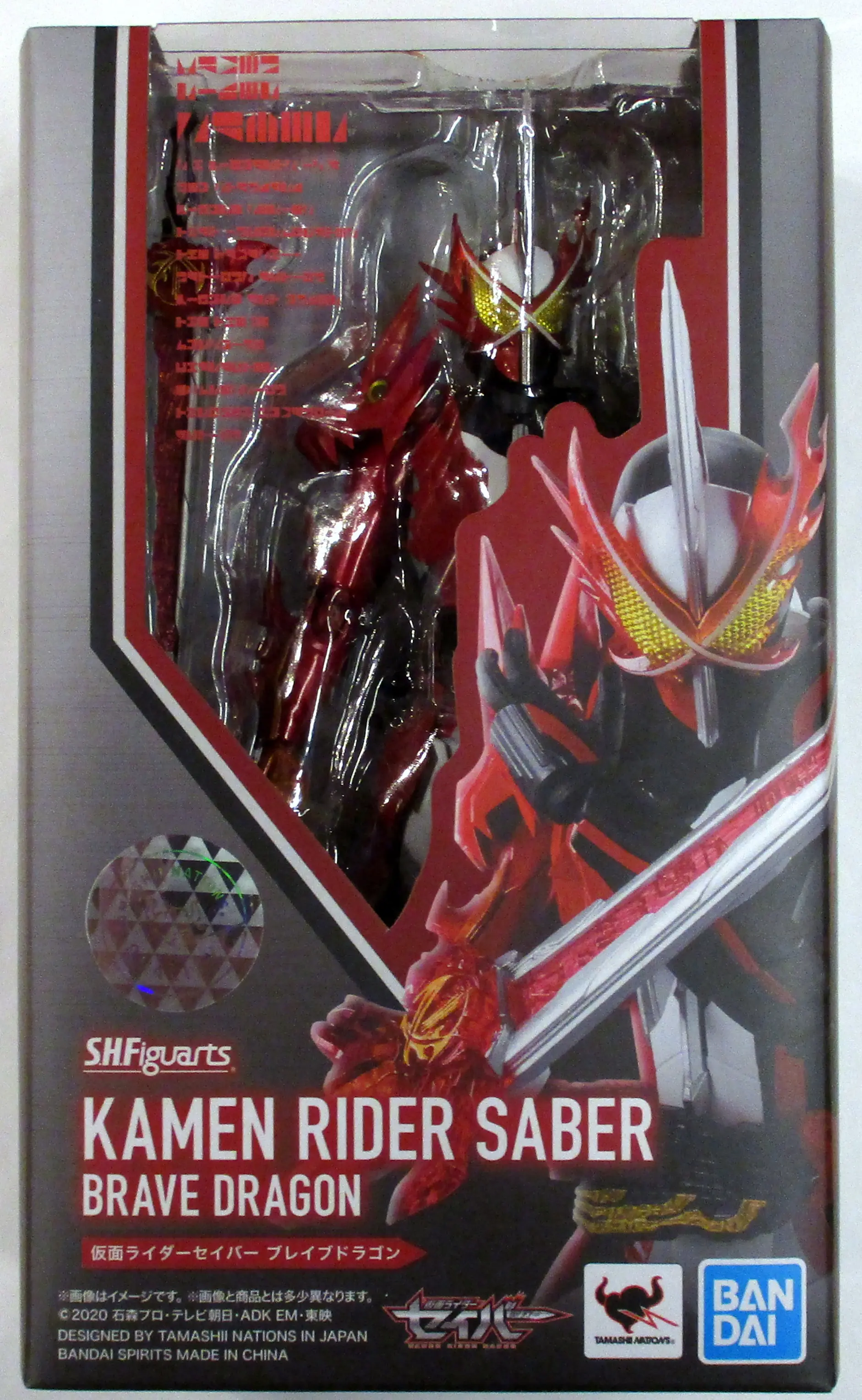 S.H.Figuarts - Kamen Rider Saber