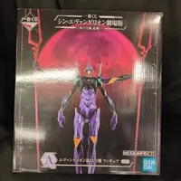 Ichiban Kuji - Neon Genesis Evangelion