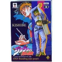 Prize Figure - JoJo's Bizarre Adventure / Kishibe Rohan