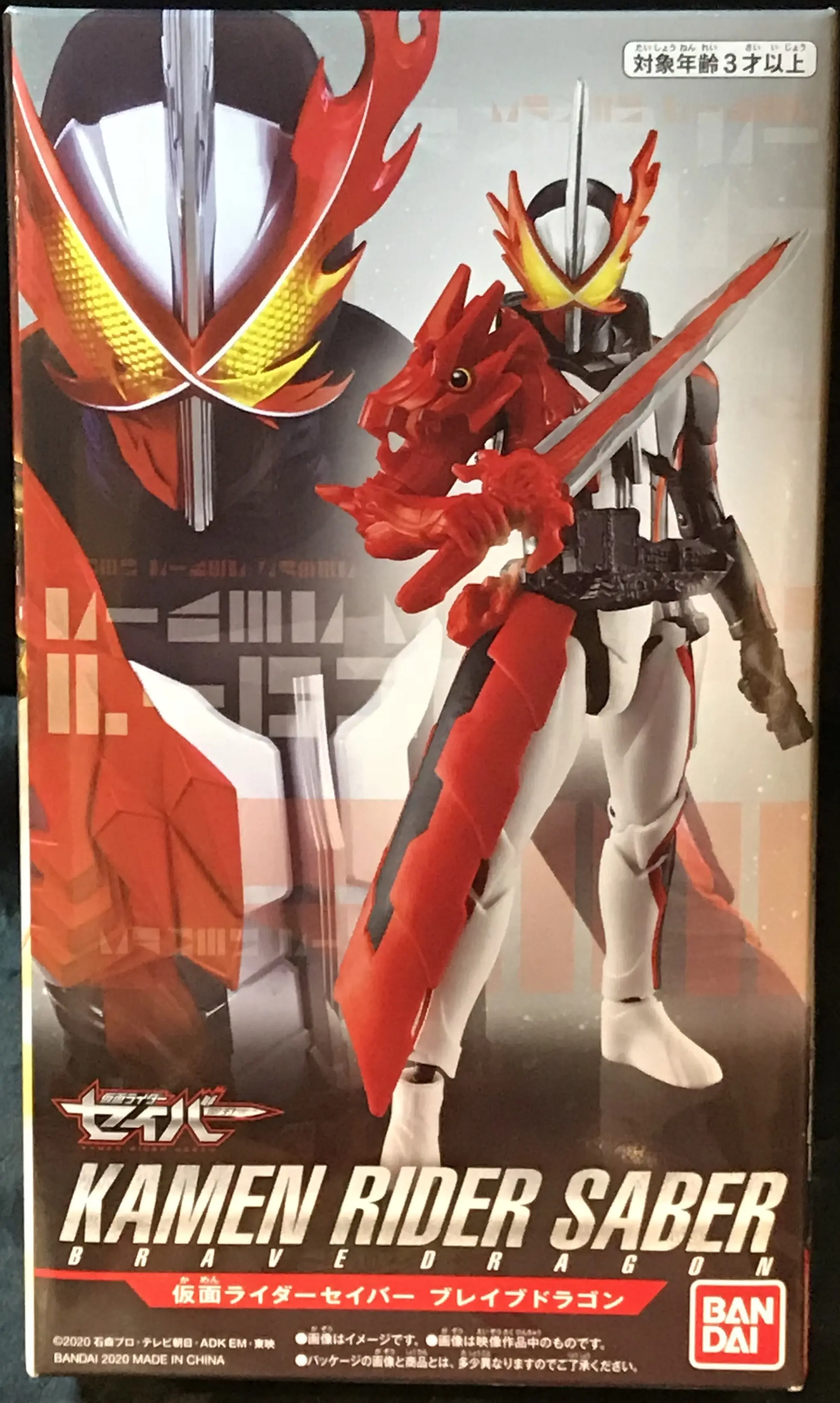 Figure - Kamen Rider Saber