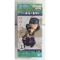 World Collectable Figure - One Piece / Roronoa Zoro
