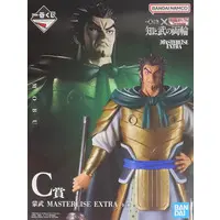 Ichiban Kuji - Kingdom