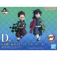 Ichiban Kuji - Demon Slayer: Kimetsu no Yaiba / Tomioka Giyuu & Kamado Tanjirou
