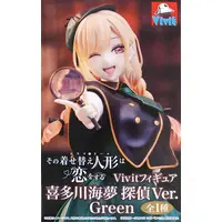 Vivit Figure - Sono Bisque Doll wa Koi wo Suru (My Dress-Up Darling) / Kitagawa Marin