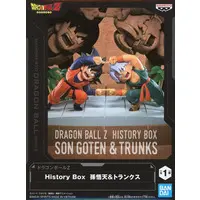 History Box - Dragon Ball / Son Goten & Trunks