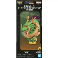 World Collectable Figure - Dragon Ball / Shenron