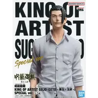 King of Artist - Jujutsu Kaisen / Getou Suguru