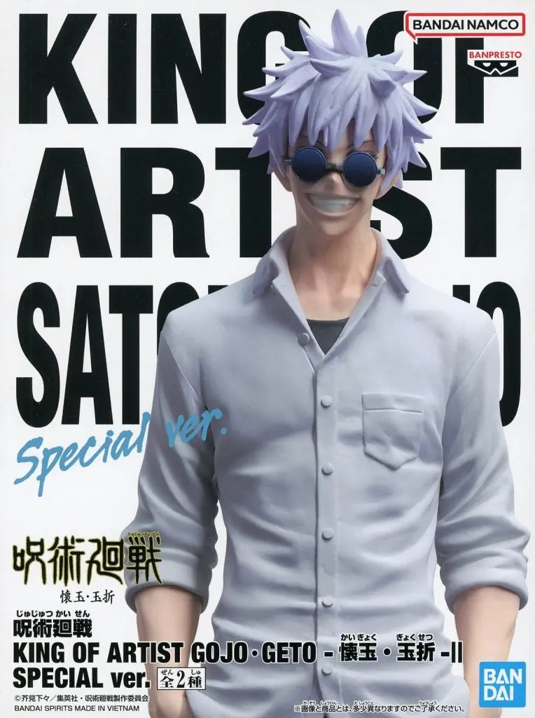 King of Artist - Jujutsu Kaisen / Gojou Satoru