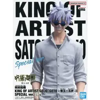 King of Artist - Jujutsu Kaisen / Gojou Satoru