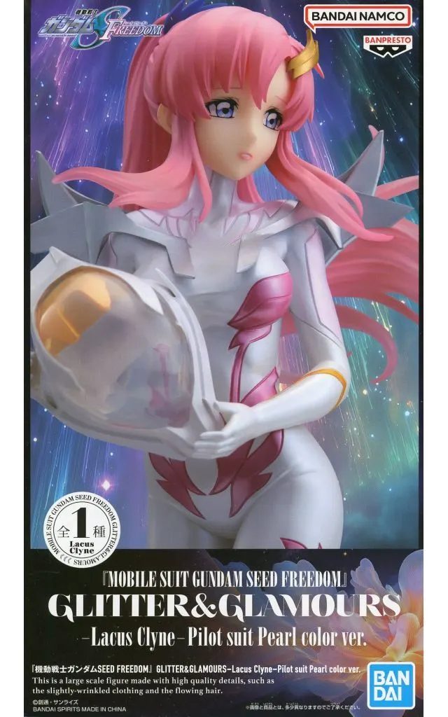 Glitter & Glamours - Mobile Suit Gundam SEED / Lacus Clyne