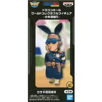 World Collectable Figure - Dragon Ball