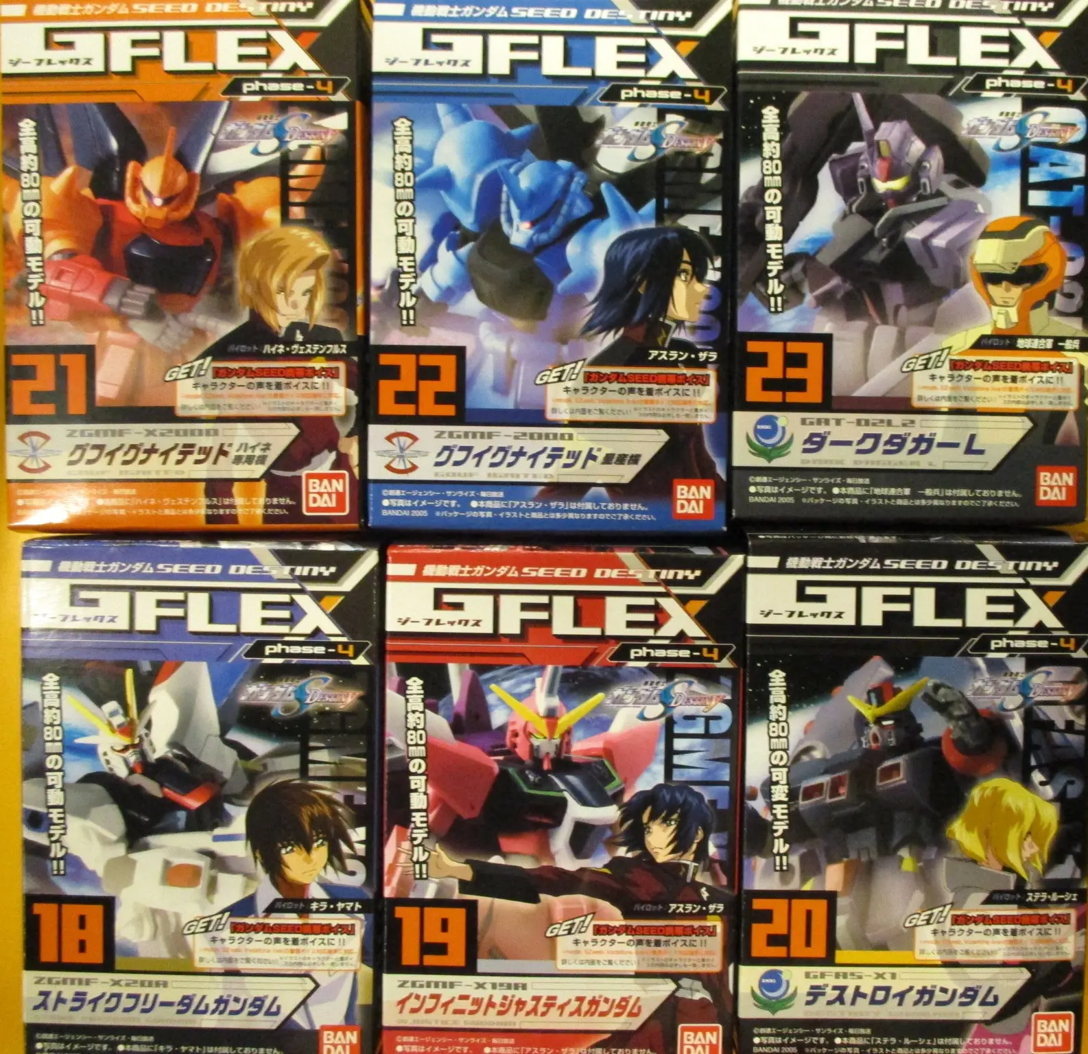 Figure - Mobile Suit Gundam SEED