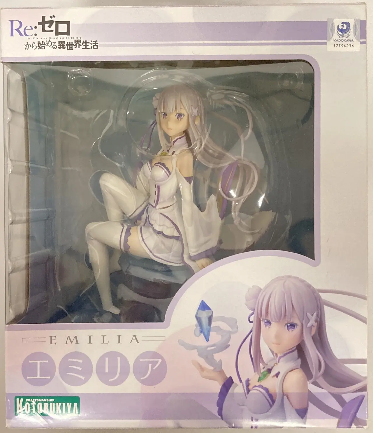Figure - Re:Zero / Emilia