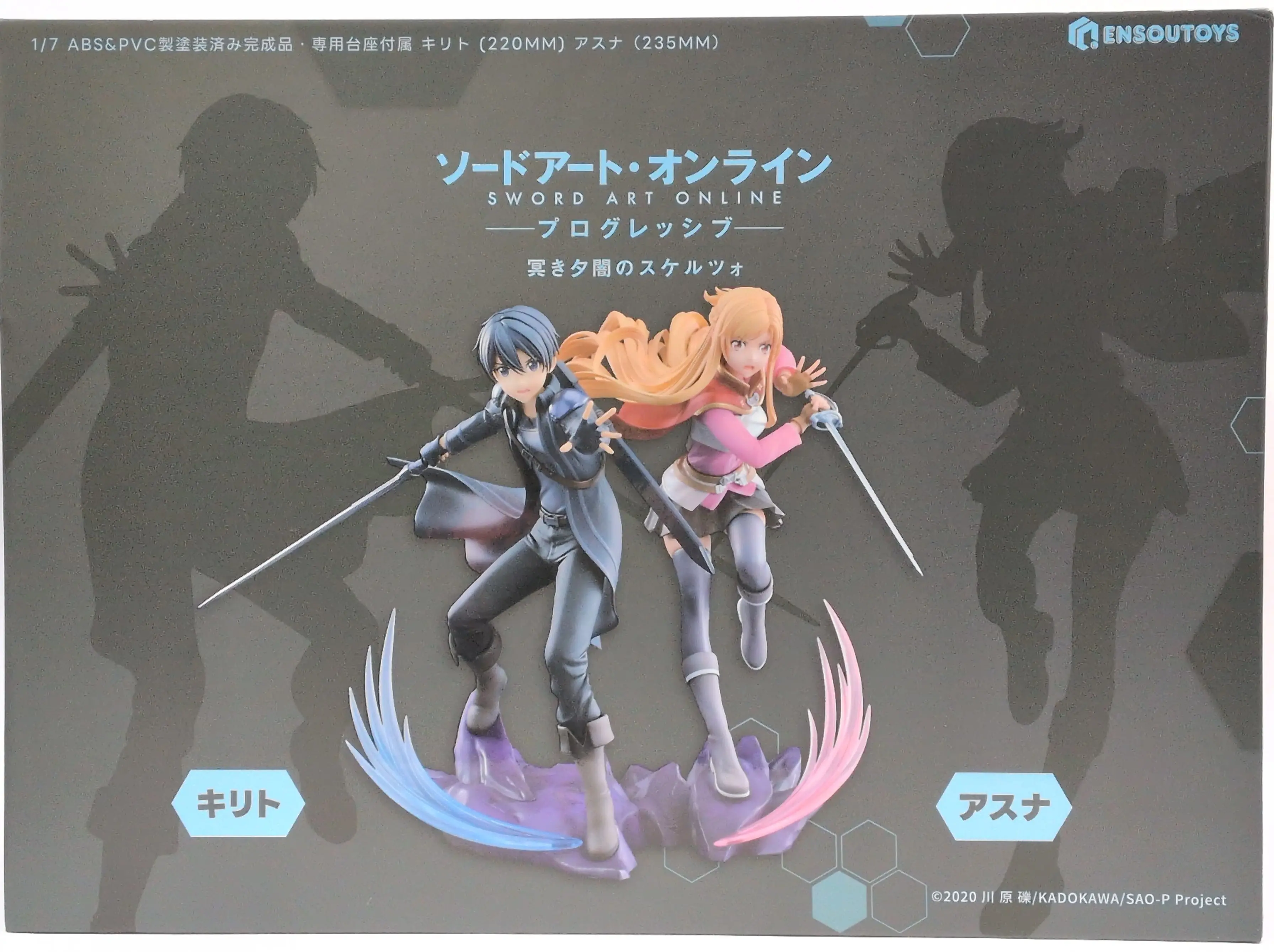 Figure - Sword Art Online / Yuuki Asuna & Kirito (Kirigaya Kazuto)