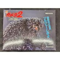 Sofubi Figure - Gamera 2: Attack of Legion