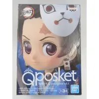 Q posket - Demon Slayer: Kimetsu no Yaiba / Kamado Tanjirou