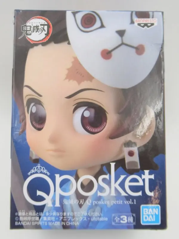 Q posket - Demon Slayer: Kimetsu no Yaiba / Kamado Tanjirou