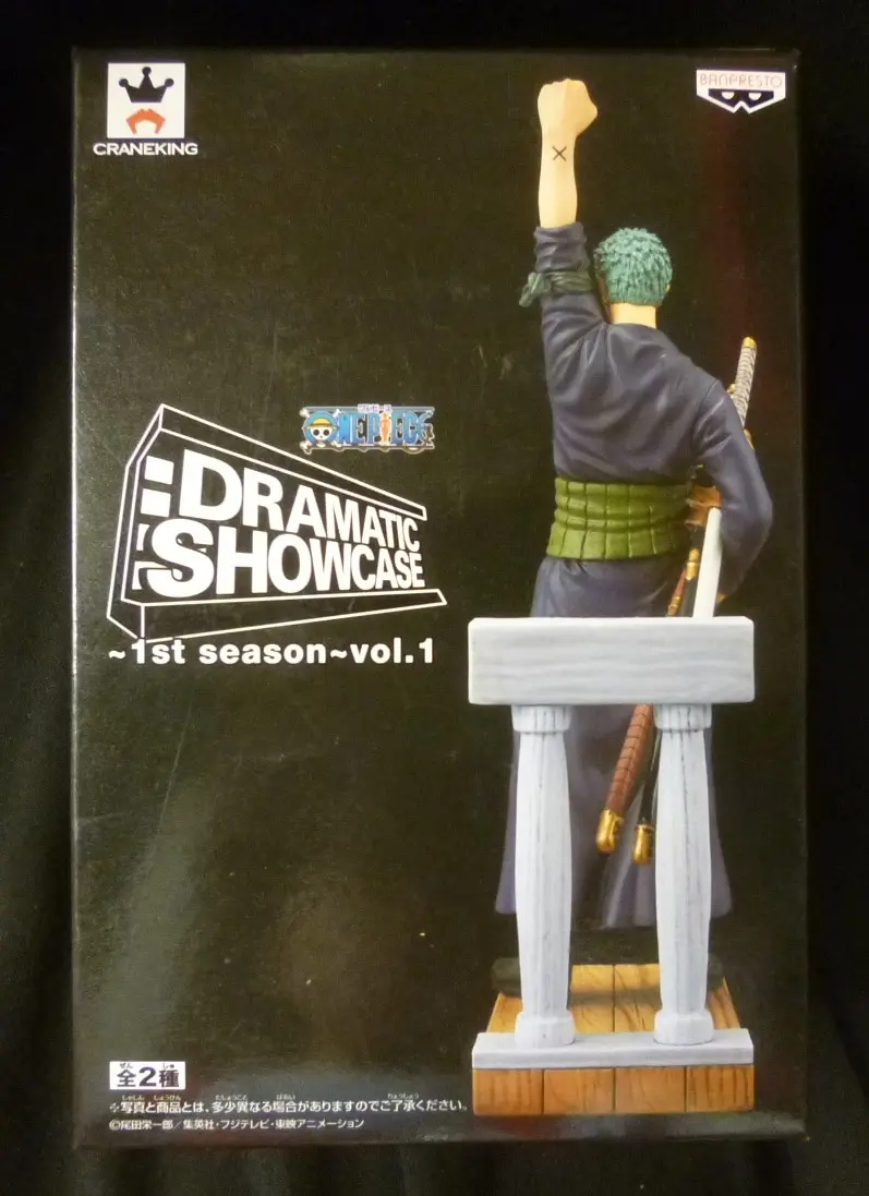 Prize Figure - One Piece / Roronoa Zoro