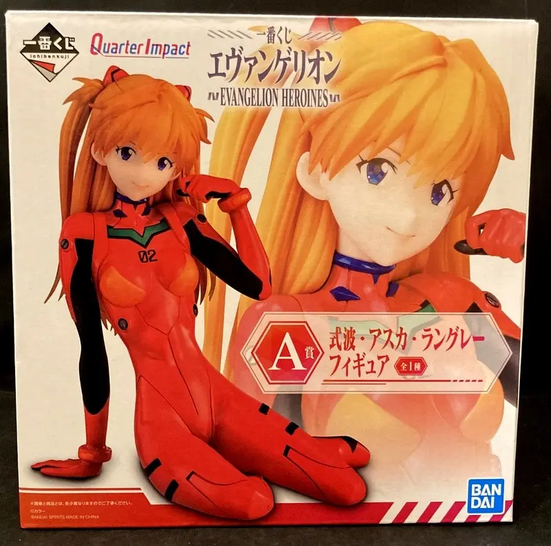 Ichiban Kuji - Neon Genesis Evangelion / Asuka Langley