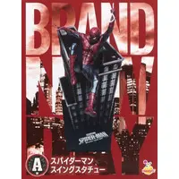 Happy Kuji - Spider-Man
