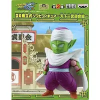 Sofubi Figure - Dragon Ball / Piccolo