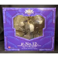 Figure - BlazBlue