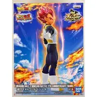Prize Figure - Dragon Ball / Vegeta
