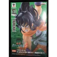 Prize Figure - Dragon Ball / Yamcha