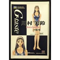 Garage Kit - Resin Cast Assembly Kit - G-Taste