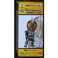 World Collectable Figure - Kamen Rider 555