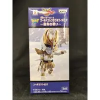 World Collectable Figure - Kamen Rider Kuuga