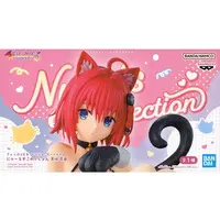 Prize Figure - To LOVE Ru Darkness / Kurosaki Mea