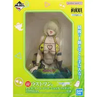 Ichiban Kuji - NIKKE