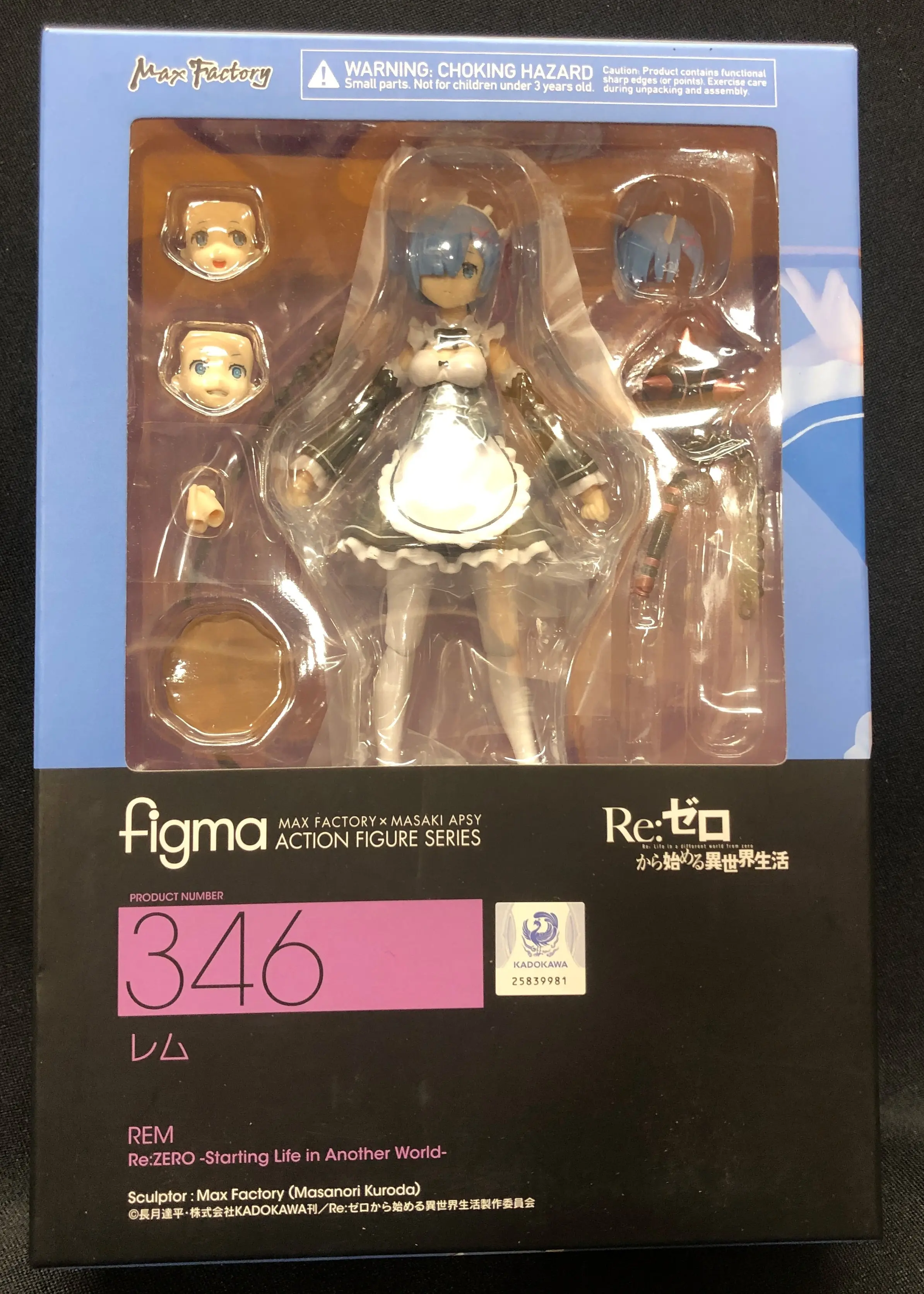 figma - Re:Zero / Rem