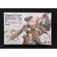 Figure - Desktop Army