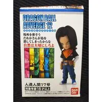 Figure - Dragon Ball / Jinzouningen 17-gou (Android 17)