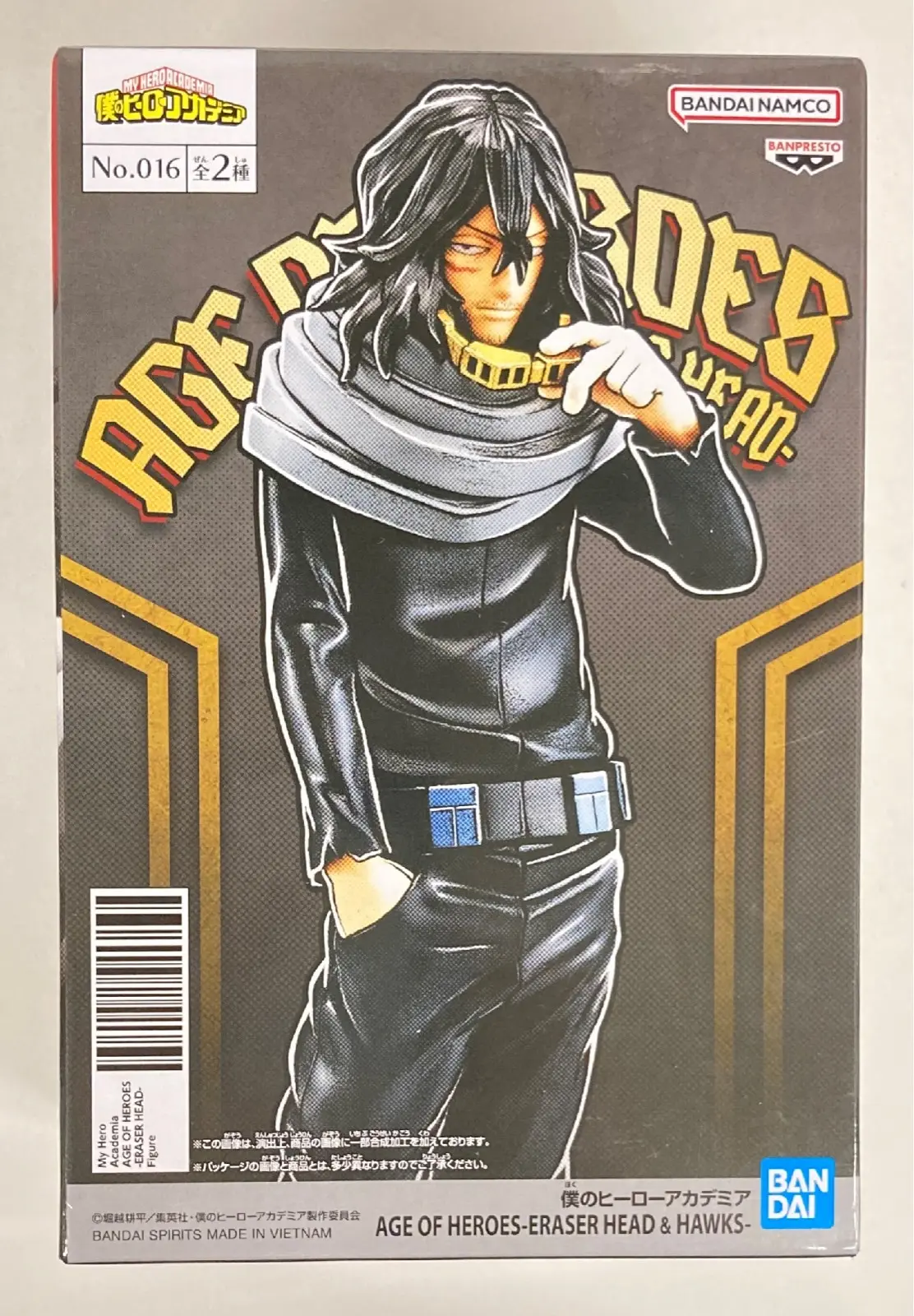 Prize Figure - Boku no Hero Academia (My Hero Academia) / Aizawa Shouta