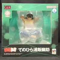 G.E.M. - Yu Yu Hakusho / Urameshi Yuusuke