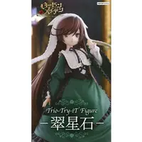 Trio-Try-iT - Rozen Maiden / Suiseiseki