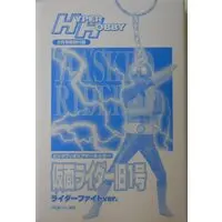 Figure - Kamen Rider Series