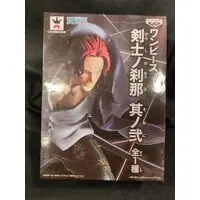 Prize Figure - One Piece / Shanks