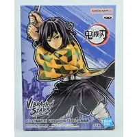 Vibration Stars - Demon Slayer: Kimetsu no Yaiba / Tomioka Giyuu