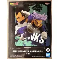 Prize Figure - Dragon Ball / Trunks