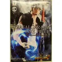 Prize Figure - One Piece / Trafalgar Law