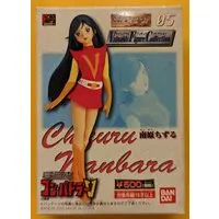 Figure - Chou Denji Robo Combattler V
